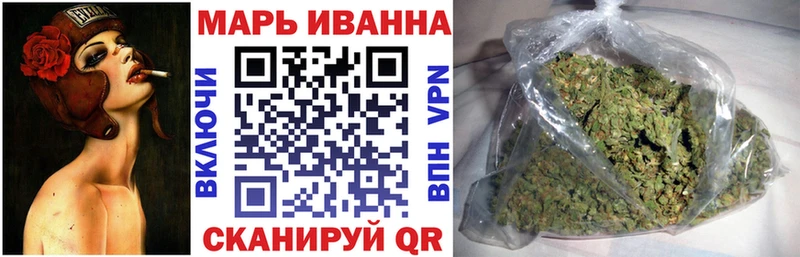 Купить закладку APVP Амфетамин Меф МАРИХУАНА COCAIN Белорецк