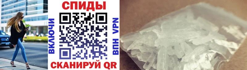 АМФ Premium  Купить где  Белорецк 