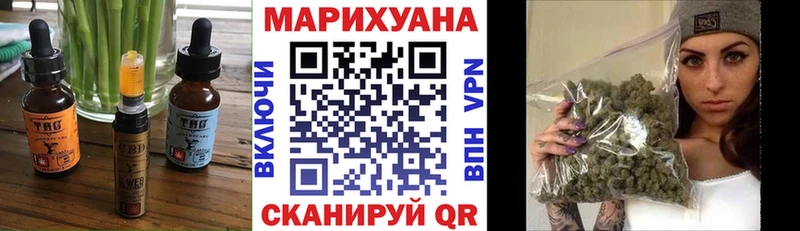 Еда ТГК конопля  Купить закладки  Белорецк 