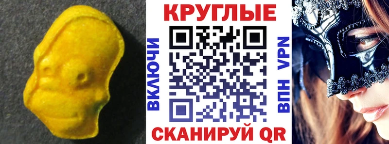 Купить где  Белорецк  Экстази Punisher 