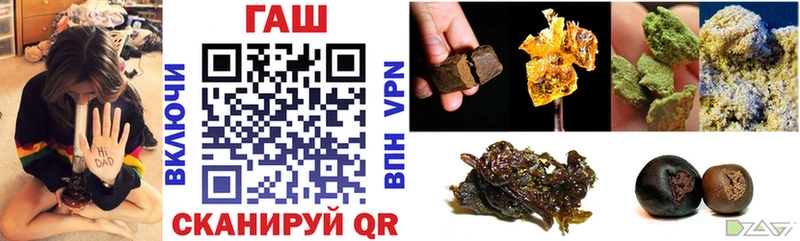 ГАШ Cannabis  Купить закладки  Белорецк 