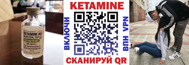 Купить где  Белорецк  КЕТАМИН ketamine 