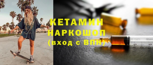соль ск Волоколамск
