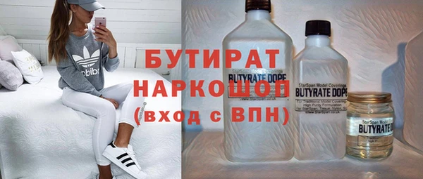 соль ск Волосово