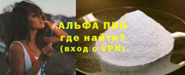 соль ск Волоколамск