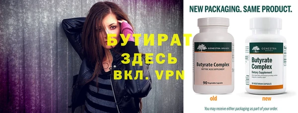 mdpv Володарск