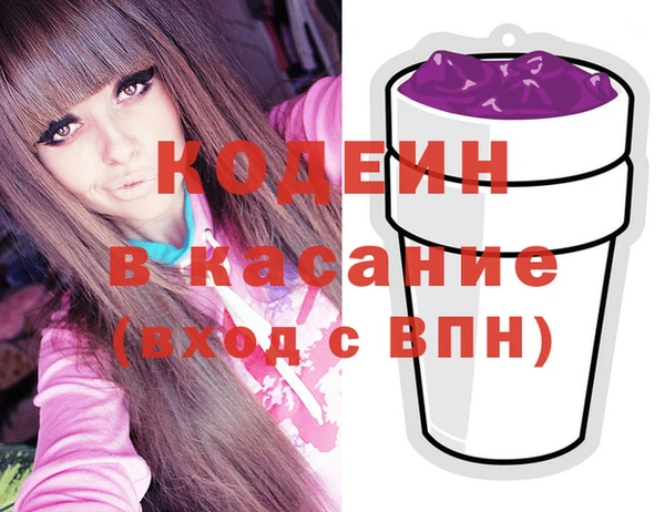 соль ск Волоколамск