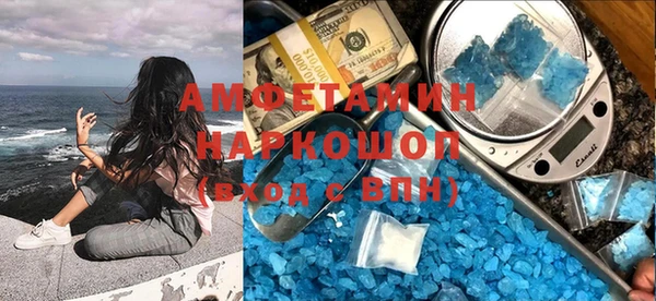 соль ск Волоколамск