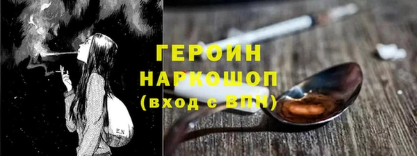 соль ск Волоколамск