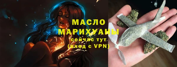 соль ск Волоколамск