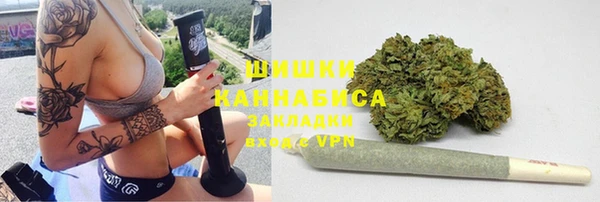соль ск Волоколамск
