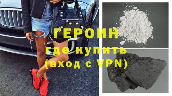 соль ск Волоколамск