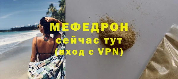 соль ск Волосово