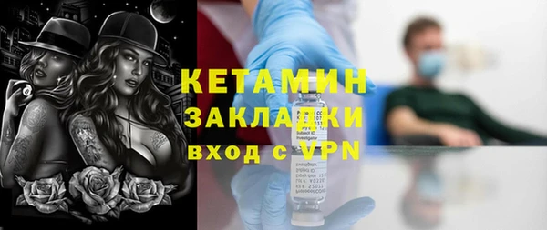 соль ск Волоколамск