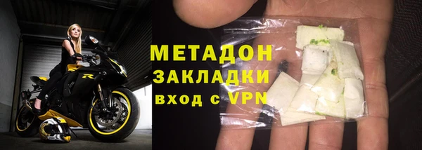 соль ск Волосово