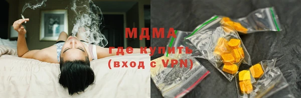 mdpv Володарск