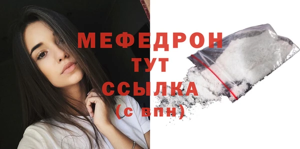 соль ск Волоколамск