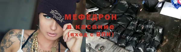 соль ск Волосово
