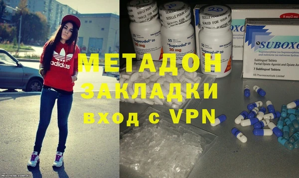 соль ск Волосово