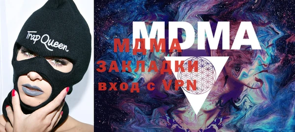 mdpv Володарск