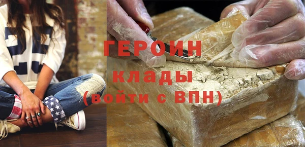 соль ск Волоколамск