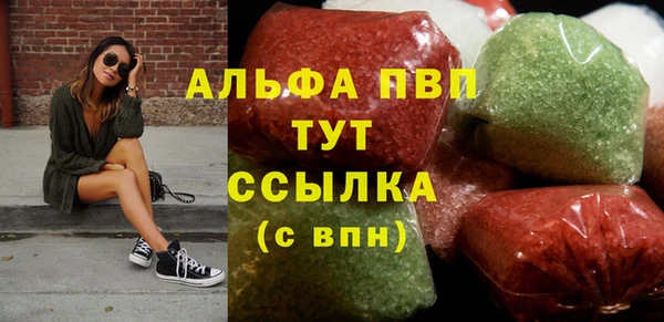 соль ск Волоколамск