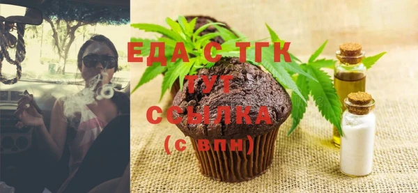 соль ск Волосово
