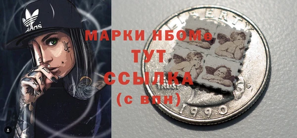 соль ск Волосово