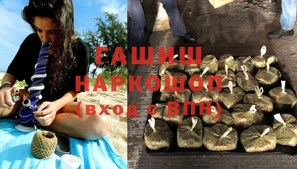 соль ск Волосово