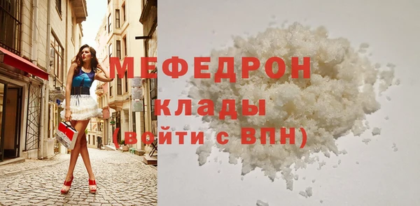 соль ск Волоколамск