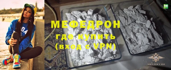 соль ск Волоколамск