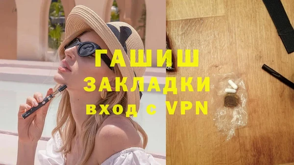 соль ск Волосово