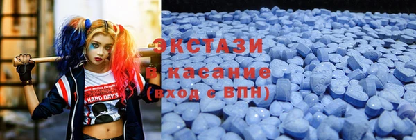 соль ск Волосово