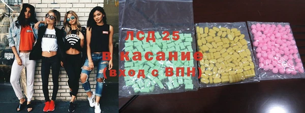 соль ск Волоколамск