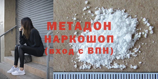 соль ск Волоколамск
