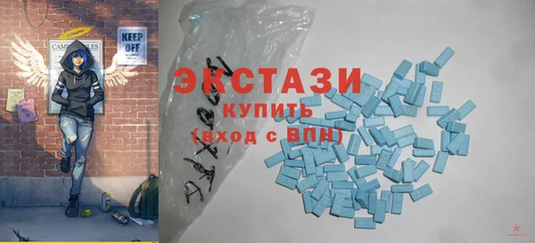 соль ск Волосово
