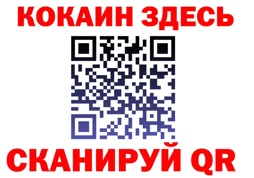 АМФ 97% зеркало это кракен Белорецк