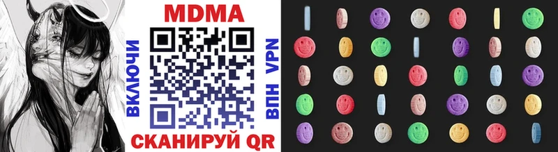 MDMA crystal  Купить  Белорецк 