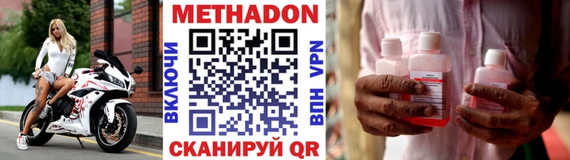 МЕТАДОН мёд  Купить где  Белорецк 