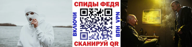 Купить где  Белорецк  МЕТАМФЕТАМИН Methamphetamine 