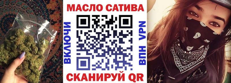 Купить  Белорецк  ТГК вейп с тгк 